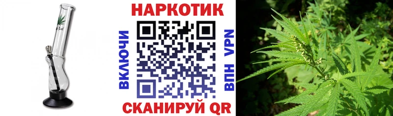Купить Балабаново Марихуана  Мефедрон  Амфетамин  ГАШ 