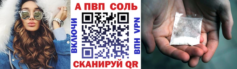 где можно купить   Балабаново  MEGA ТОР  A PVP Crystall 