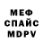 Метадон мёд Yegor Pavlovich