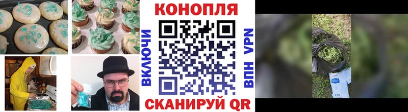 Cannafood марихуана  kraken   Балабаново 