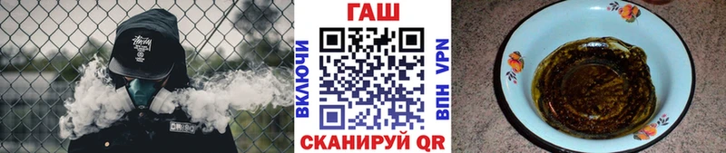 ГАШ Ice-O-Lator  Балабаново 