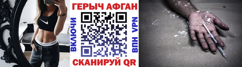 цены наркотик  Балабаново  Героин VHQ 