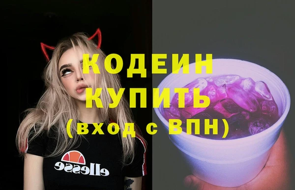 мескалин Арсеньев