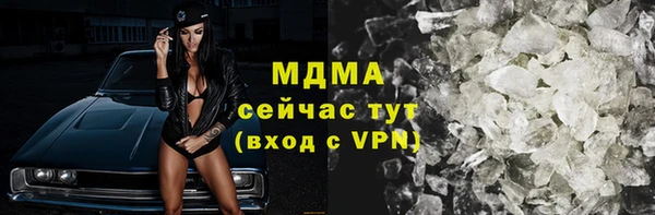 мескалин Арсеньев
