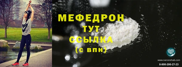 мескалин Арсеньев