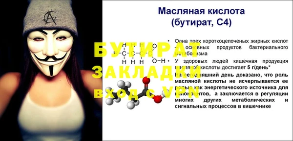 PSILOCYBIN Армянск