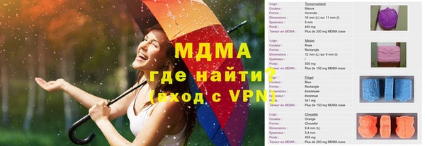 PSILOCYBIN Армянск