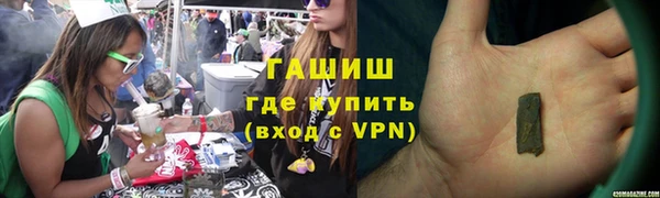 мескалин Арсеньев