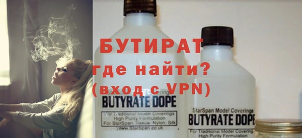 мескалин Арсеньев