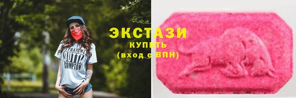 мескалин Арсеньев
