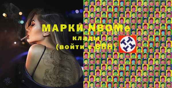 мескалин Арсеньев