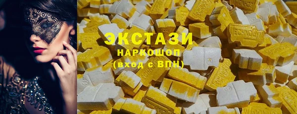 PSILOCYBIN Армянск