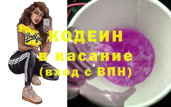 мескалин Арсеньев