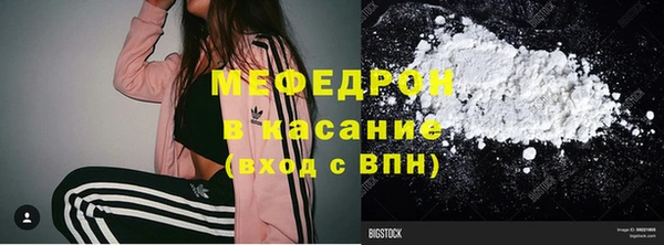 мескалин Арсеньев