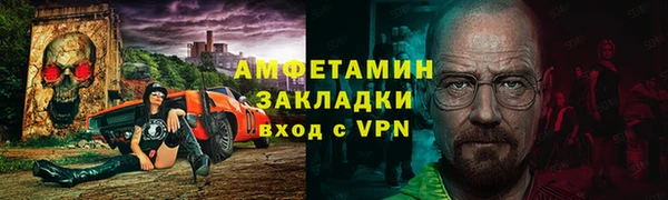 мескалин Арсеньев
