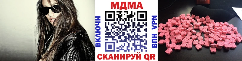 MDMA crystal  Балабаново 