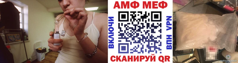 hydra ссылка Балабаново Метамфетамин витя где найти