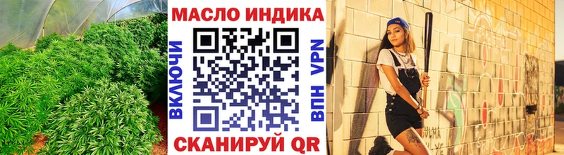 ТГК Wax  Балабаново 